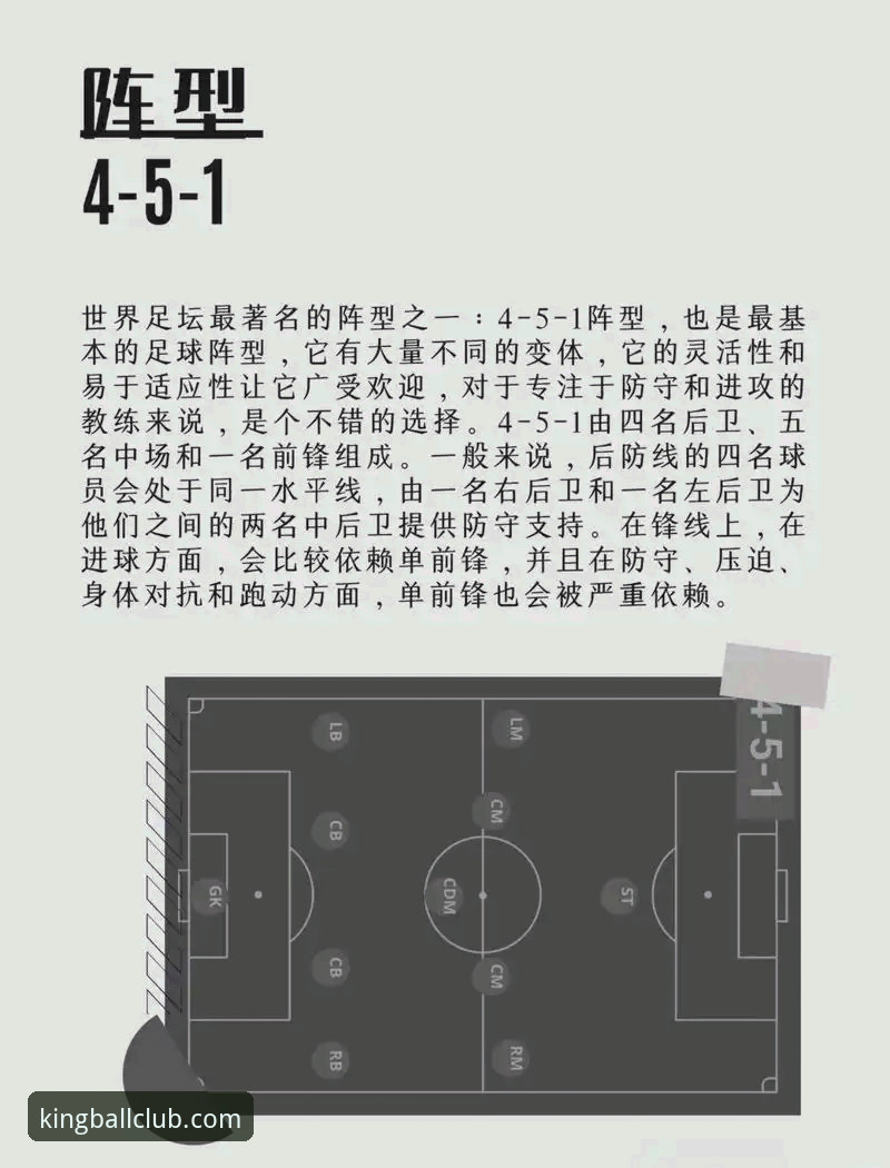 瓦伦西亚保级战失利复盘教程：球王会体育带你深度解析西甲关键战