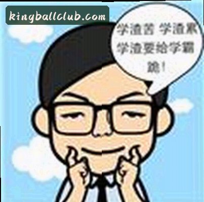 吴波