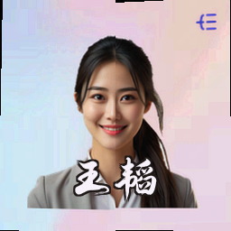 王韬
